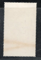 Ajman Jawaharlal Nehru of India 1v Cancelled Stamp # 642