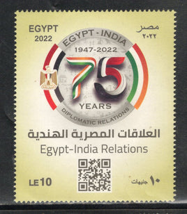 Egypt 2022 75 Years of Egypt-India Relationships Joints Issue Stamp MNH # 646