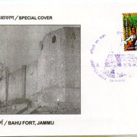 India 2004 JAMPEX Bahu Fort Jammu City of Temple Canc. Special Cover # 6481