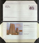India 2004 850p Mahabalipuram Tourism Advt. on Postal Stationery Aerogramme MINT # 6504