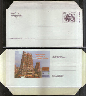 India 2004 850p Mahabalipuram Tourism Advt. on Postal Stationery Aerogramme MINT # 6504