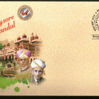 India 2024 Mysore Sandal Soap Elephant KARNAPEX Special Cover # 6513