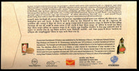 India 2024 Mysore Sandal Soap Elephant KARNAPEX Special Cover # 6513
