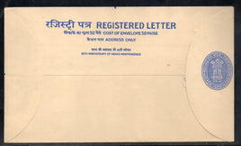 India 1998 1000+200p Ashokan 50th Anni. of Independence Postal Stationery Registered Envelope FD Cancelled # 6522