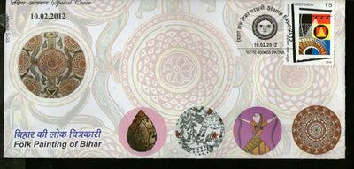 India 2012 Folk Painting of Bihar Art Bhojpuri Maithili Angika Special Cover # 6524