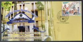 India 2024 Tamralipta Day Special Cover # 6538