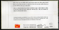 India 2024 Tamralipta Day Special Cover # 6538