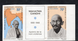 Cameroun 1968 Mahatma Gandhi of India IMPERF MNH # 653