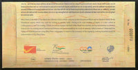 India 2023 Bhoj Patra Calligraphy Religion Special Cover with Real Birch Bark # 6541