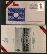 India 1977 Military Coat of Arms Battle Honours of The Madras Sapppers Egypt - The Sphinx Army Postal Cover # 6546