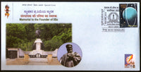 India 2024 Jamsetji Tata Founder of IISC Institute of Science KARNAPEX Special Cover # 6562