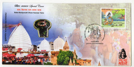 India 2024 Baba Baidyanath Dham Kanwar Yatra Hindu Mythology Special Cover # 6562