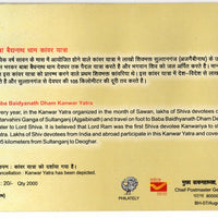 India 2024 Baba Baidyanath Dham Kanwar Yatra Hindu Mythology Special Cover # 6562