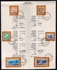 India 1967 4th Def. Series Phila- D75-86 6v Cancelled Folder # 6576