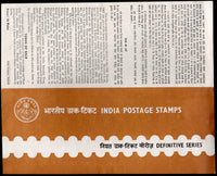 India 1967 4th Def. Series Phila- D75-86 6v Cancelled Folder # 6576