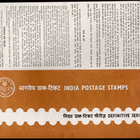 India 1967 4th Def. Series Phila- D75-86 6v Cancelled Folder # 6576