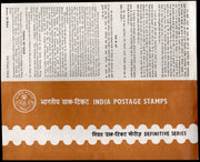 India 1967 4th Def. Series Phila- D75-86 6v Cancelled Folder # 6576
