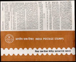 India 1967 4th Def. Series Phila- D75-86 6v Cancelled Folder # 6576
