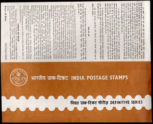 India 1967 4th Def. Series Phila- D75-86 6v Cancelled Folder # 6576