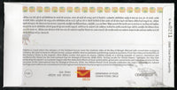 India 2026 Int’al Day for Biodiversity Environment Special Cover # 6589