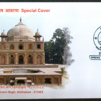 India 2016 Khusro Bagh Allahabad Special Cover # 6595