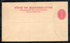 India 1982 275+50p Postal Stationery Registered Envelope MINT # 6595