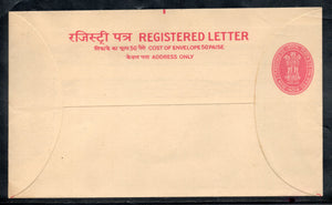 India 1982 275+50p Postal Stationery Registered Envelope MINT # 6595