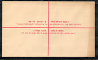 Inde 2007 1700+500 Mahatma Gandhi Enveloppe de papier postal recommandé NEUF # 18533
