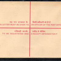 India 1982 275+50p Postal Stationery Registered Envelope MINT # 6595