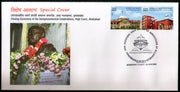 India 2017 Closing Ceremony of High Court Allahabad Gandhi Special Cover # 6607