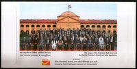 India 2017 Closing Ceremony of High Court Allahabad Gandhi Special Cover # 6607