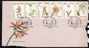 India 1991 Orchids of India Flowers Flora Tree Plant Phila-1307a Faulty FDC # 6610