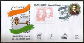 India 2019 150 Years of Celebrating Mahatma Gandhi AGRAPEX Special Cover # 6643
