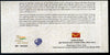 India 2022 Sidhi Carpet Textile Embroidery Special Cover # 6664