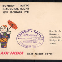 États-Unis 1993 New York à Delhi Boeing 747-400 Arrivée Air-India Premier vol Couverture # 6754