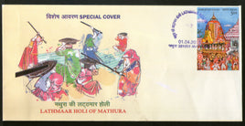 India 2015 Lathmaar Holi of Mathura Religion Festival Painting Special Cover # 6673