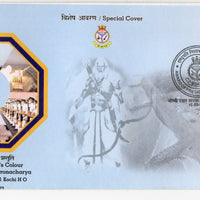 India 2023 Award President’s Colour INS Dronacharya Ship Special Cover # 6693