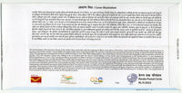 India 2023 Award President’s Colour INS Dronacharya Ship Special Cover # 6693