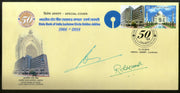 India 2014 State Bank Of India Autographed My Stamp Special Cover # 6694
