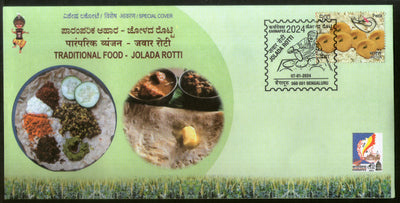 India 2024 Traditional Millet Food Jolada Jawar Rotti Agriculture KARNAPEX Special Cover # 6711