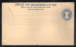 India 1971 95+20p Postal Stationary Registered Envelope Jain-RL37 Mint # 6724