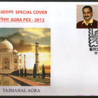 India 2012 Taj Mahal Agra My Stamp Special Cover # 6735