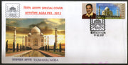 India 2012 Taj Mahal Agra My Stamp Special Cover # 6735