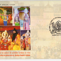 India 2021 Ramleela of Ayodhya Hindu Mythology Ramayana Special Cover # 6766