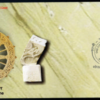 India 2022 Katni Stone Mineral Special Cover # 6768