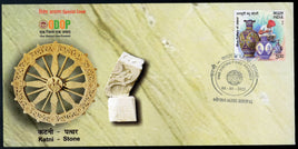 India 2022 Katni Stone Mineral Special Cover # 6768