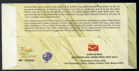 India 2022 Katni Stone Mineral Special Cover # 6768