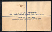 India 1980 225+35p Postal Stationary Registered Envelope MINT # 6783