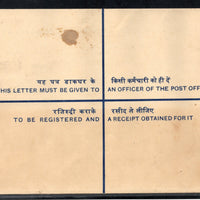 India 1980 225+35p Postal Stationary Registered Envelope MINT # 6783