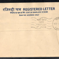 India 1980 225+35p Postal Stationary Registered Envelope MINT # 6783